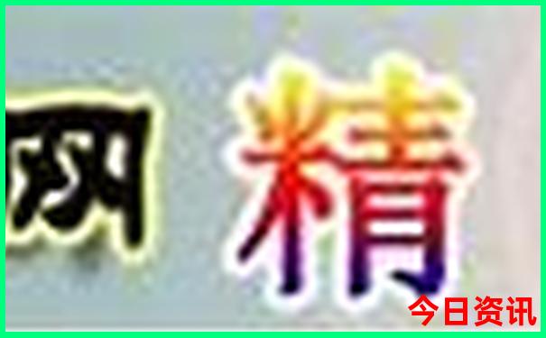 旺起镇有什么旅游景点